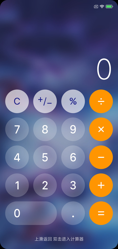AE动态 X iOS screenshot