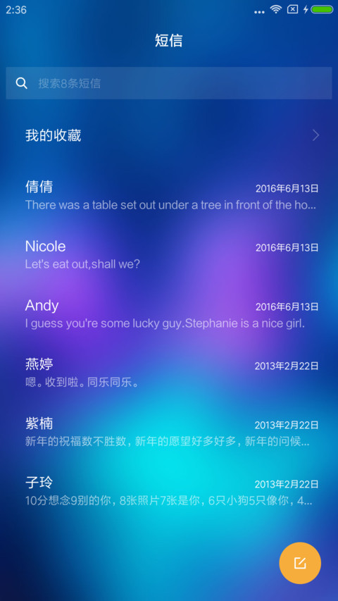 线 screenshot