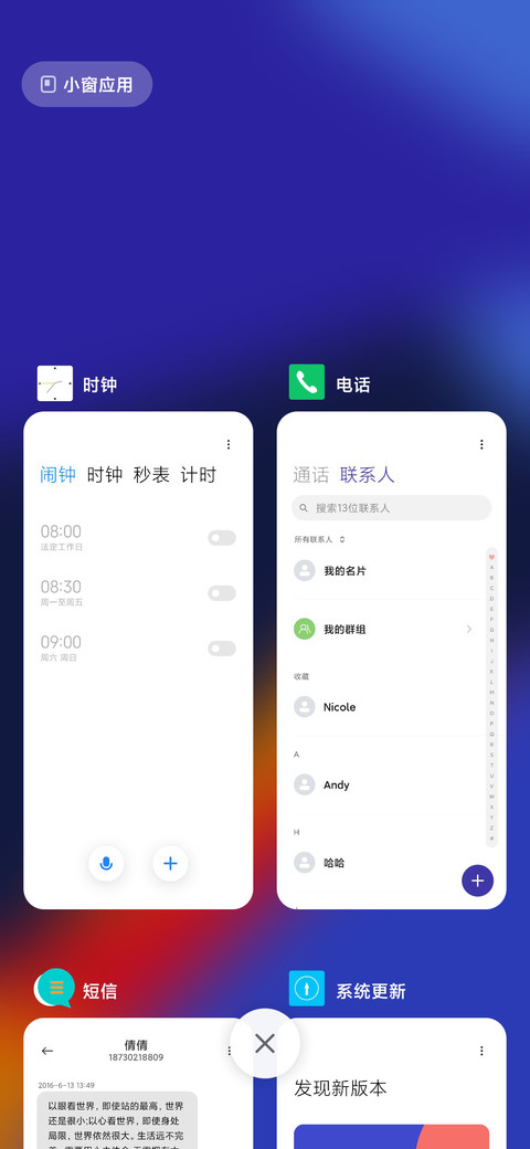 几何明调 screenshot