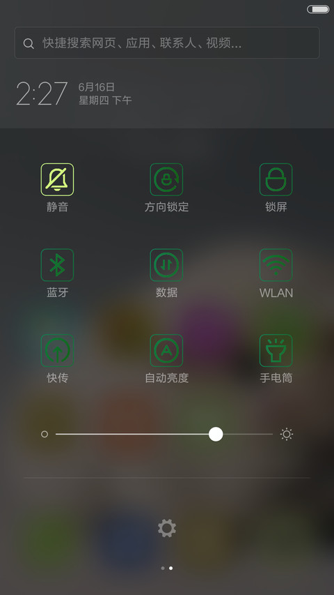 呆萌福鼠（音乐锁屏+3d重力感应）6.15 screenshot
