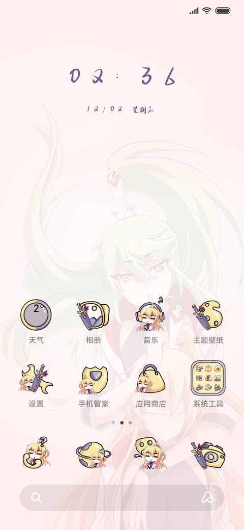 我家大师兄穹胜穹 screenshot