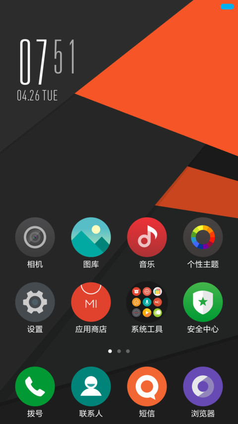Eureka screenshot
