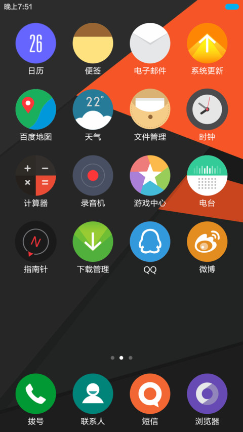 Eureka screenshot