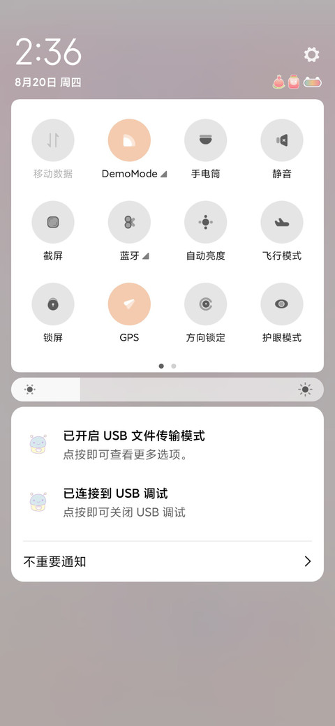 甜心少女young screenshot