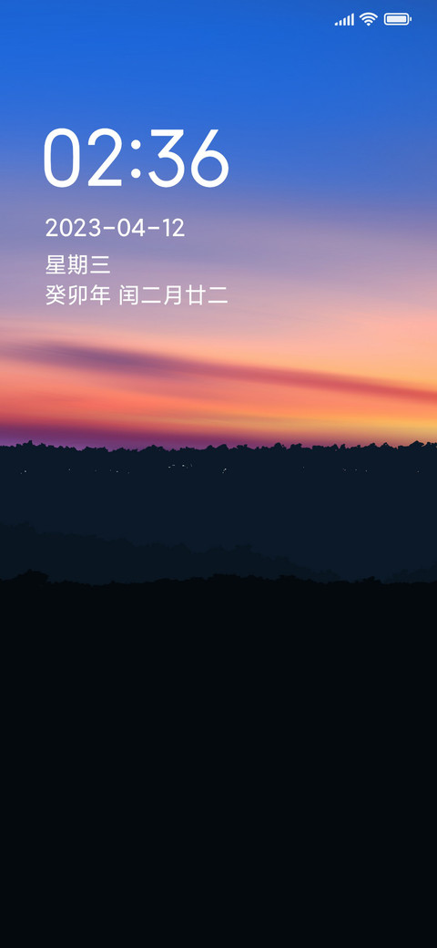 轻暮简色 screenshot