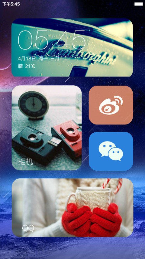 星球之光(指纹解锁+好评返现) screenshot