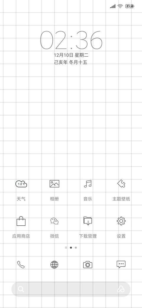 极简 screenshot