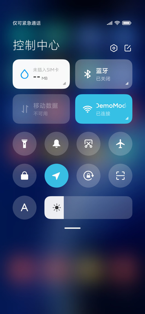 轻简组件 星球 screenshot