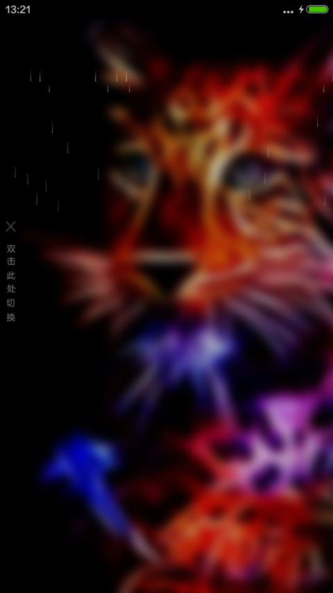 （4D动态）酷炫豹族 screenshot