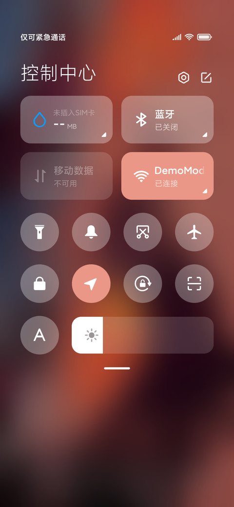 神龙逐日 screenshot