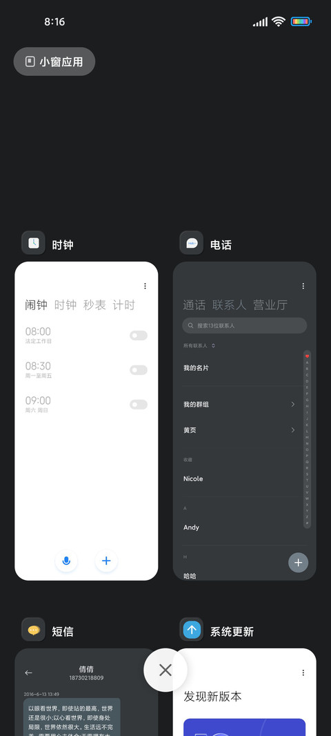 永恒ERNITY screenshot