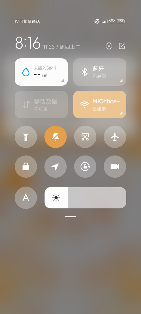 面包小熊 screenshot