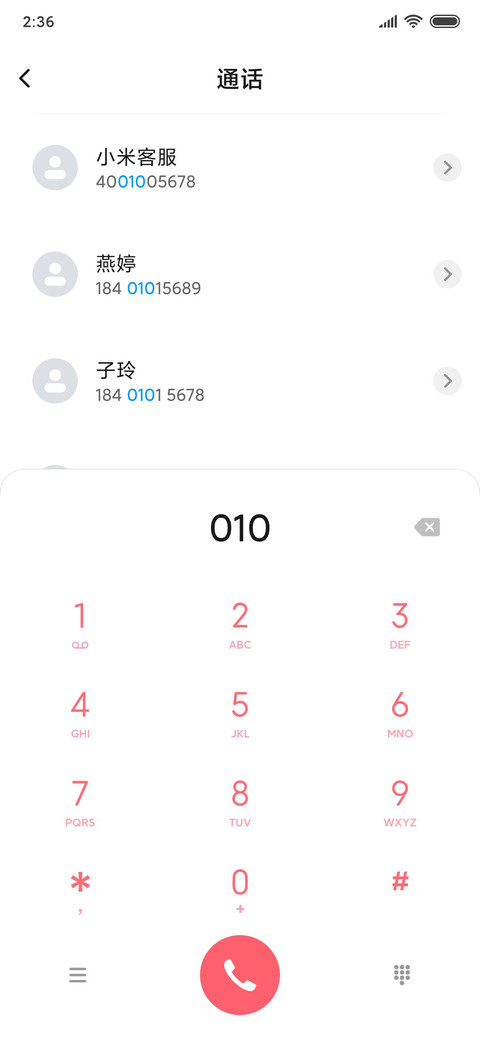 流氓兔之小仙女来啦 screenshot