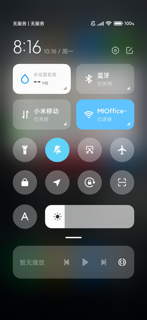 黑色简约 screenshot