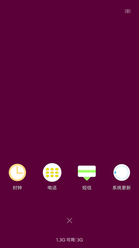 Tomcolor女版 screenshot