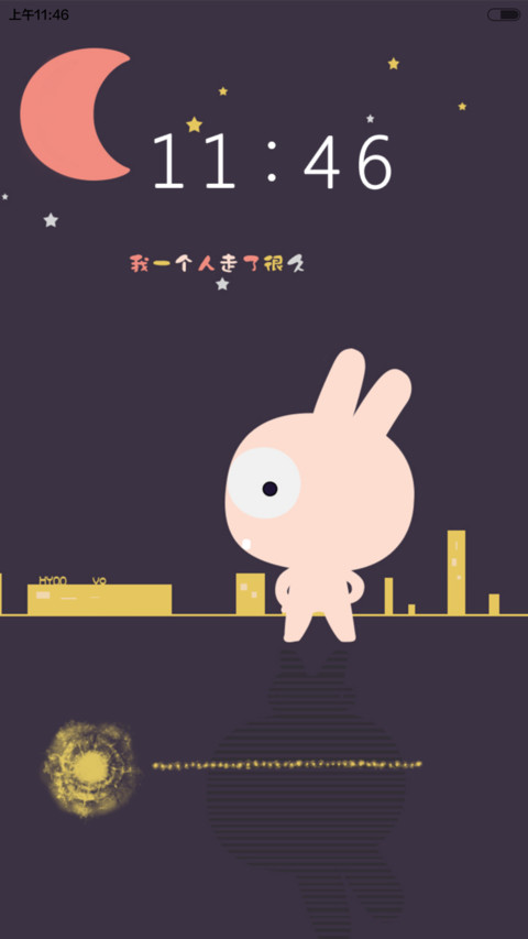凹凹-我一个人走了很久（自由桌面v6） screenshot