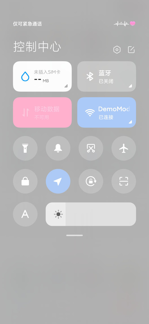 小彩 screenshot