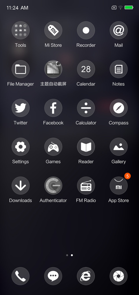 Black screenshot