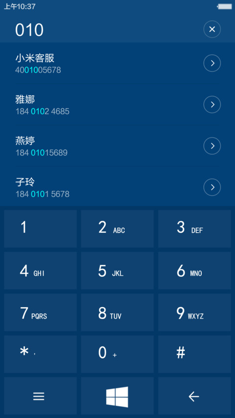 Win7升级版Windows 10（免费体验版） screenshot