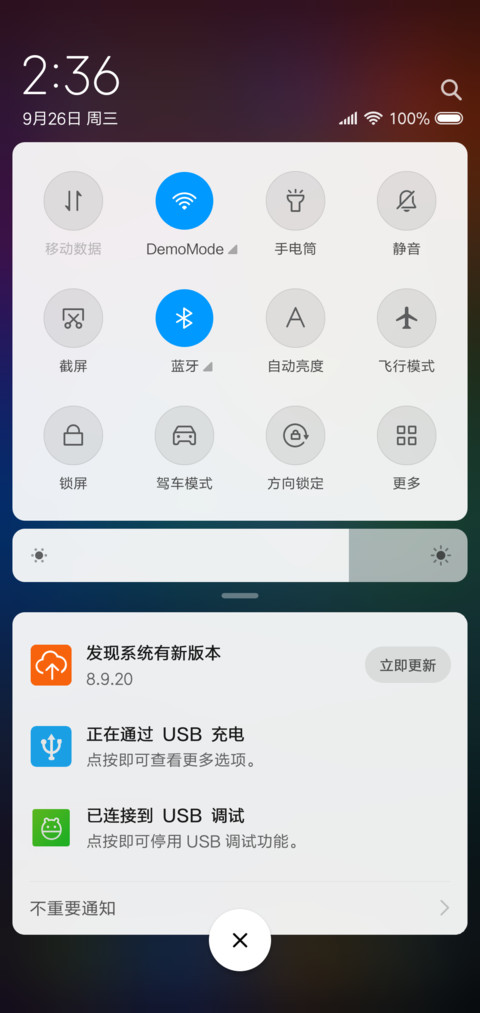 多彩 screenshot