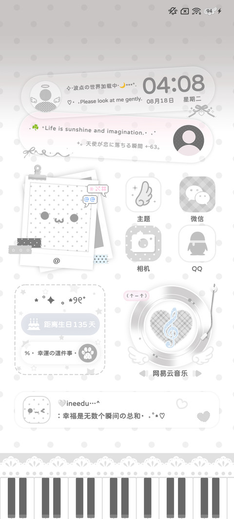 INS韩系呆呆嘟 screenshot