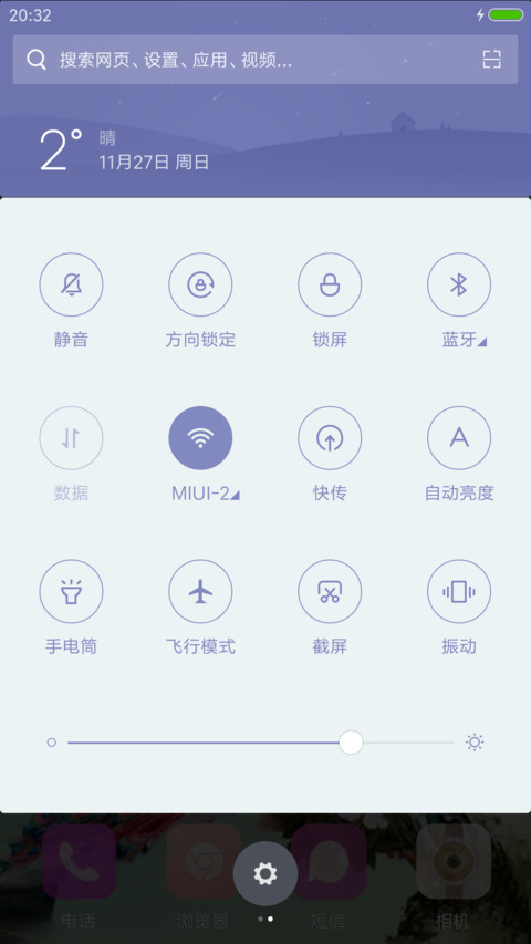 富贵孔雀 screenshot