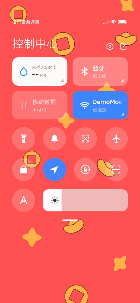 萬事勝意 screenshot