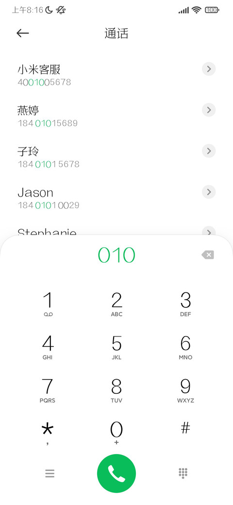 三极宋黑体 纤细 screenshot