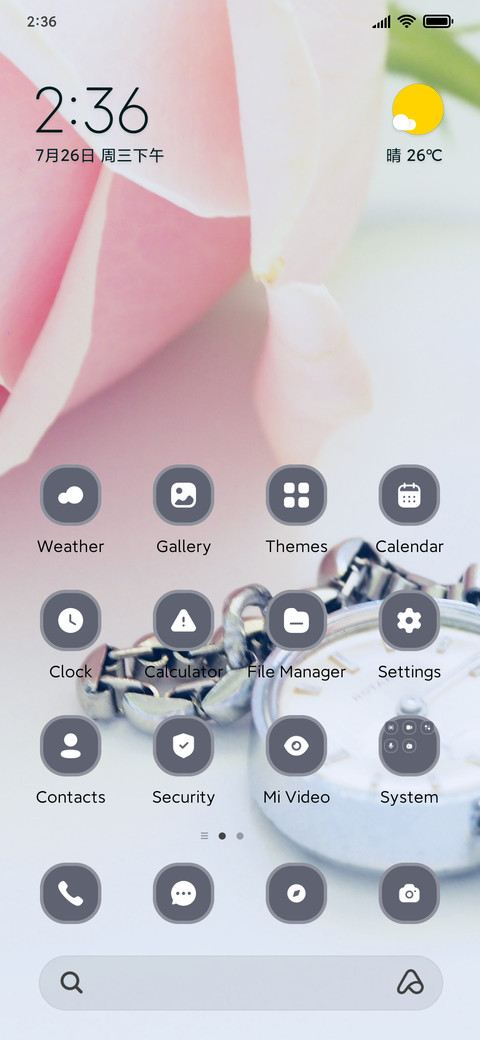 Luxury Gift screenshot