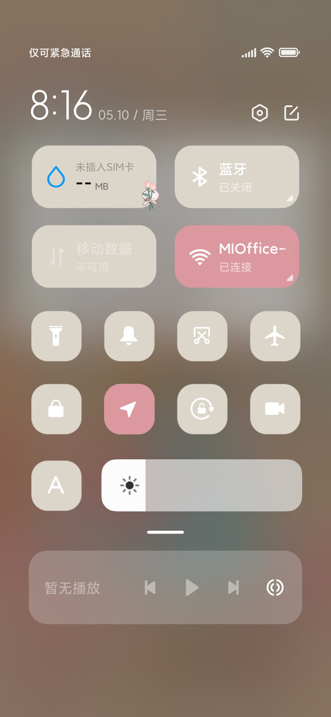 甜味少女换装衣橱 screenshot