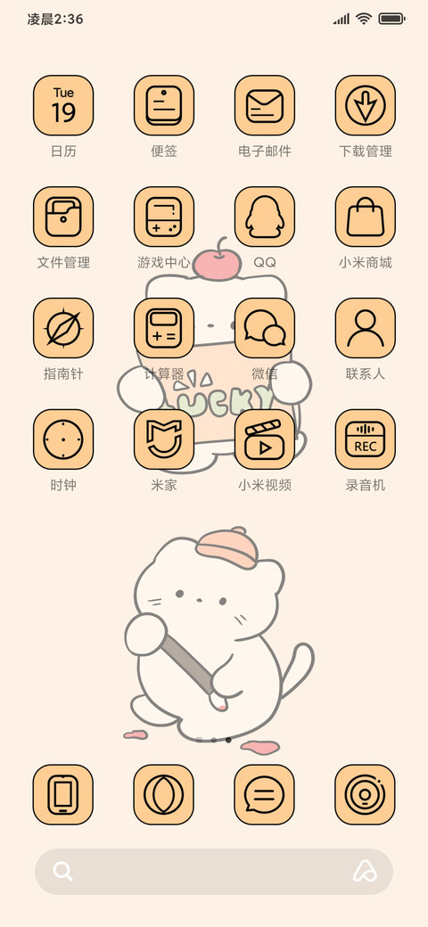 轻简组件 插花艺术 screenshot