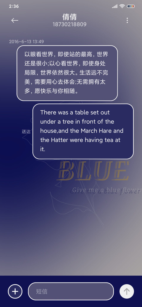 克莱因蓝玻璃气泡 screenshot