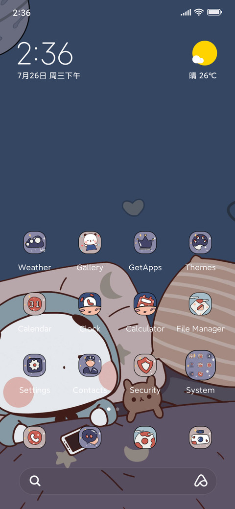 Cute pet Yier screenshot