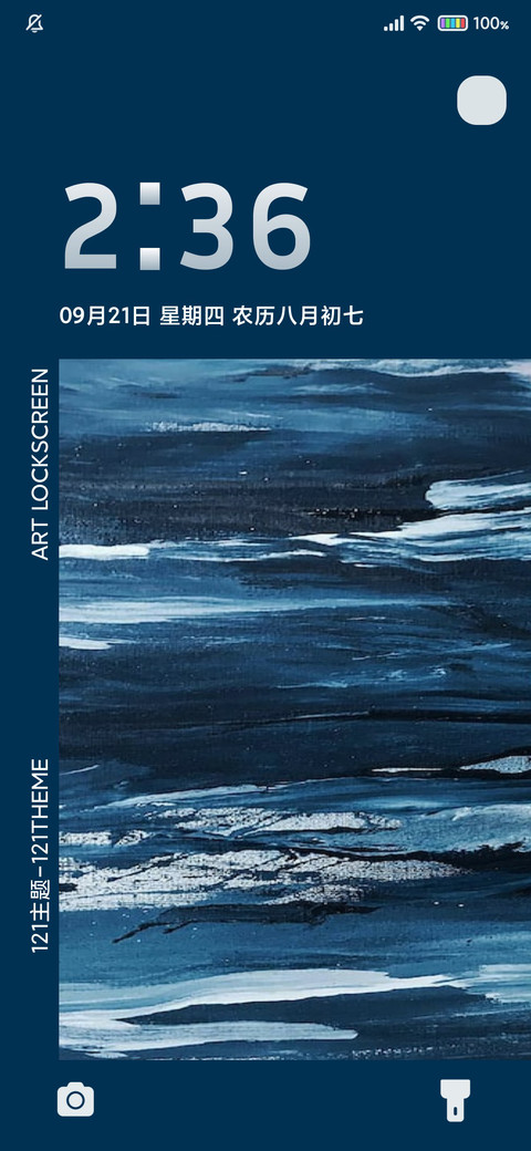 领先 screenshot