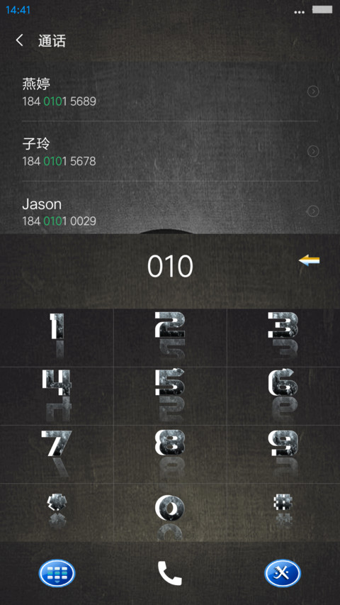Autobots screenshot