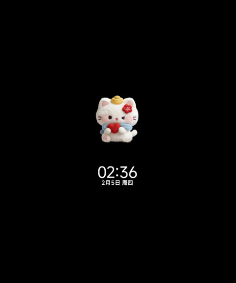OS毛绒 新年唱片 screenshot