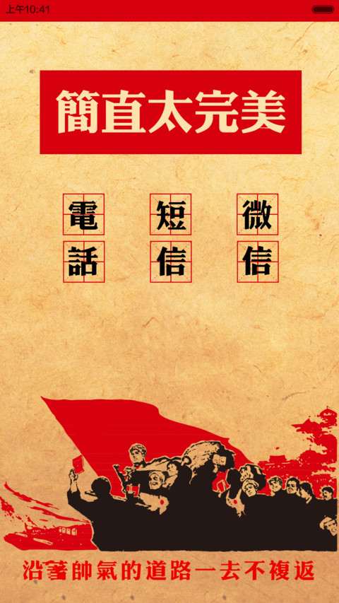 【限时低价】基情燃烧的岁月 screenshot
