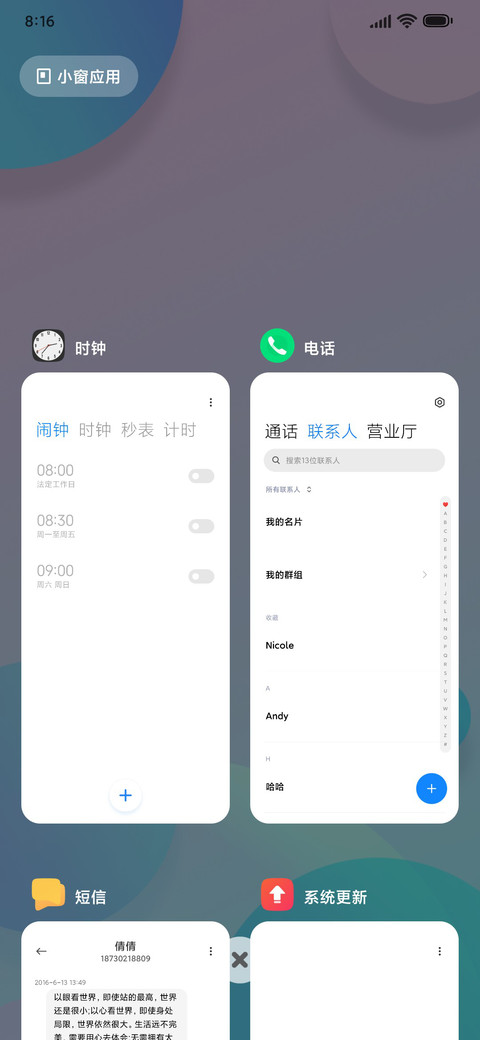 水彩 screenshot