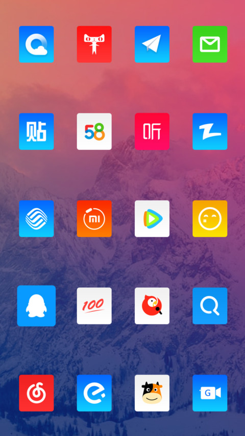 【好评返现】纯色 screenshot