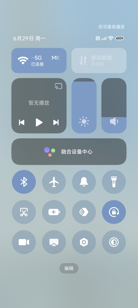 治愈系透明海 screenshot