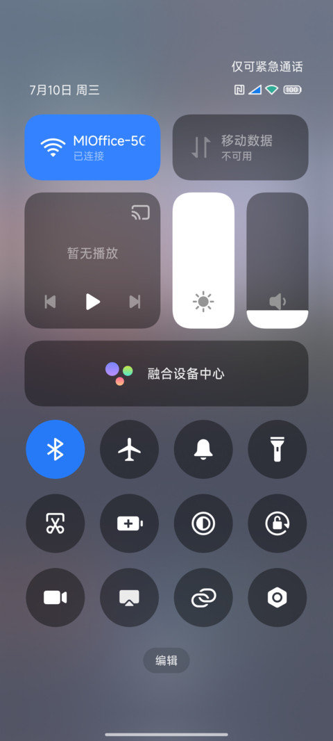 岚山 screenshot