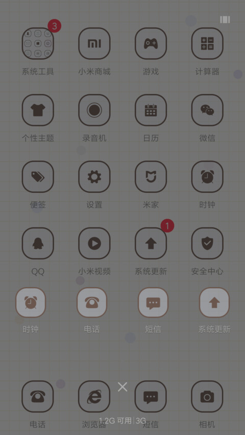 布偶猫2 screenshot