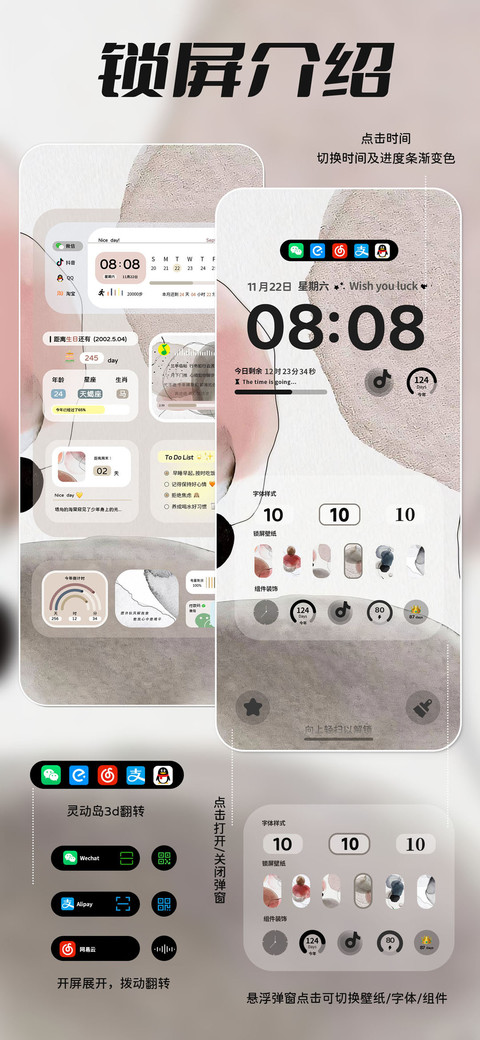 艺术渲染多图切换 screenshot
