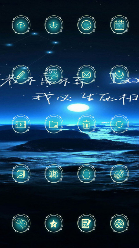 不离不弃，生死相依 screenshot