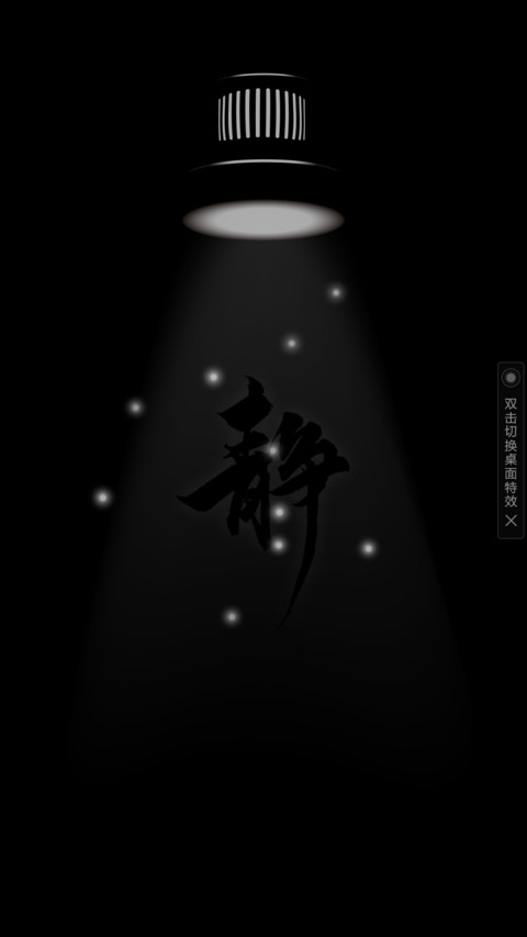 黑白 screenshot
