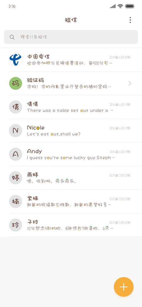 LINE FRIENDS布朗熊 screenshot