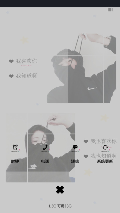 一直很喜欢 screenshot