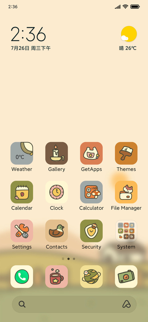 Pet Autumn Tour screenshot