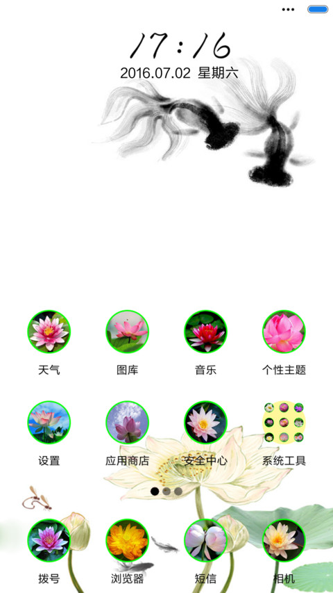 唯美荷花 screenshot