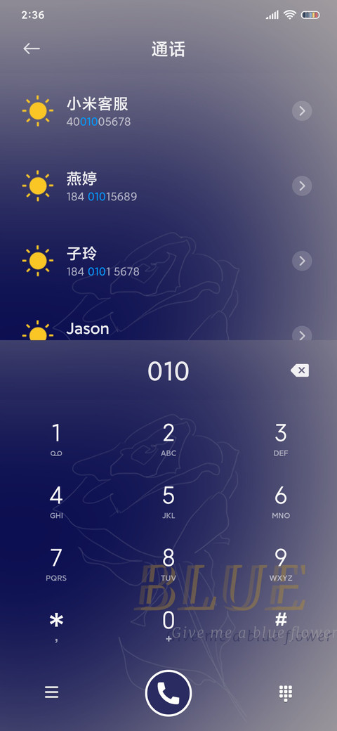 克莱因蓝玻璃气泡 screenshot
